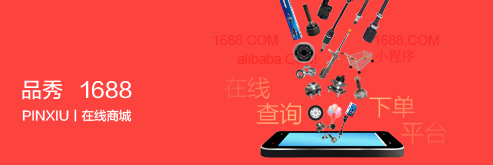豪运国际(中国)有限公司官网