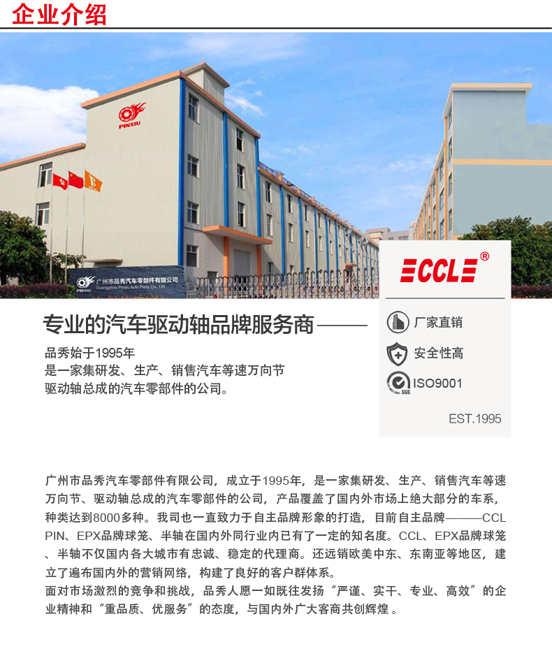 豪运国际(中国)有限公司官网