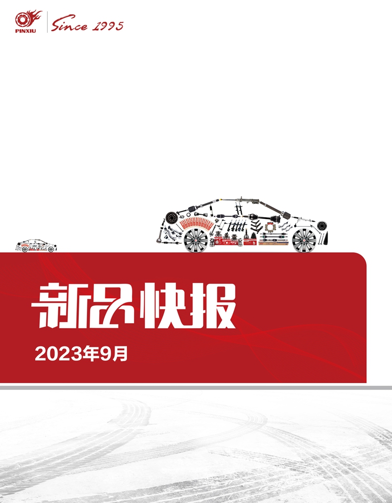 豪运国际(中国)有限公司官网