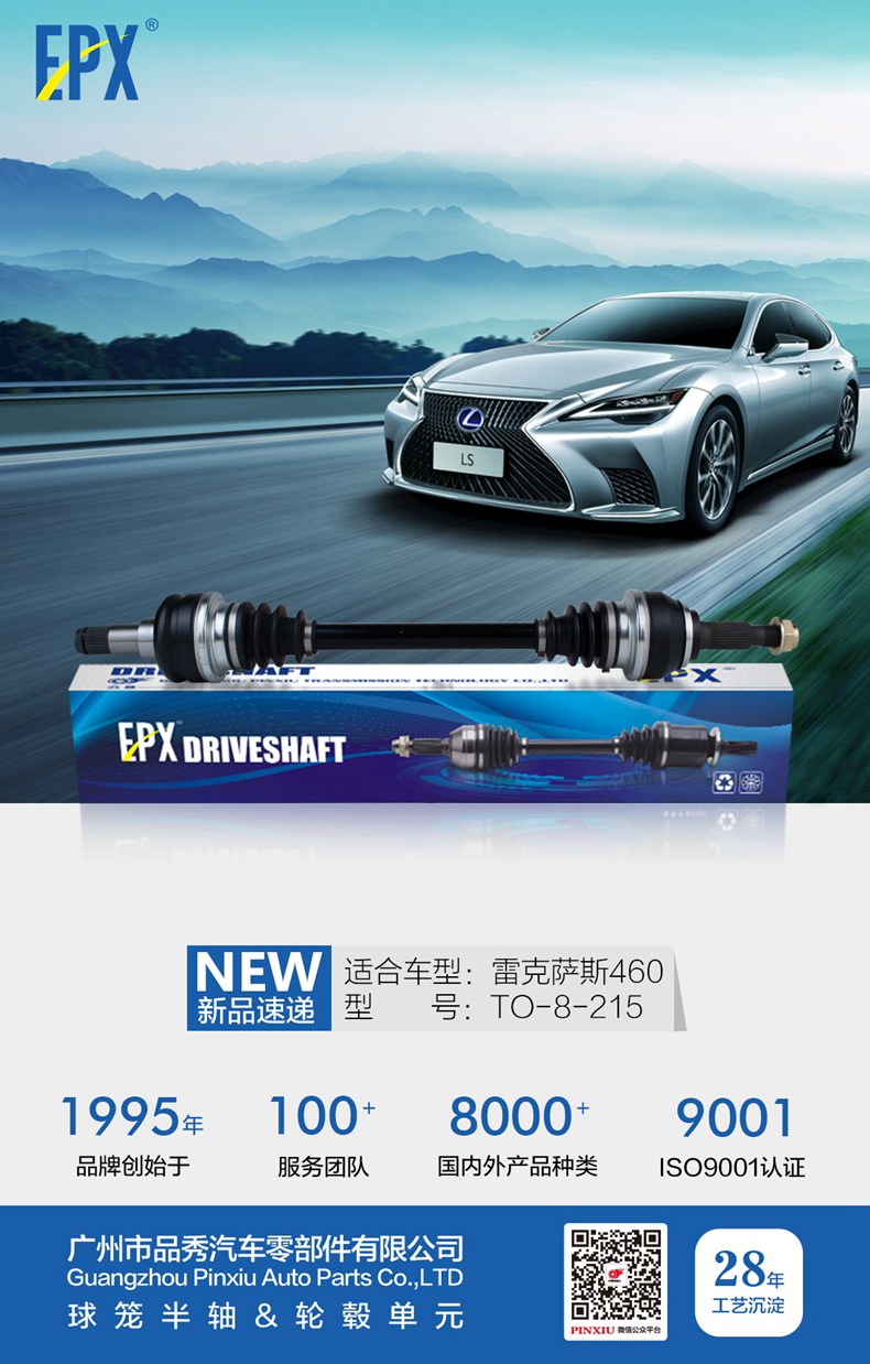 豪运国际(中国)有限公司官网