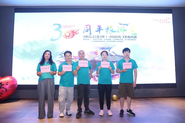 豪运国际(中国)有限公司官网