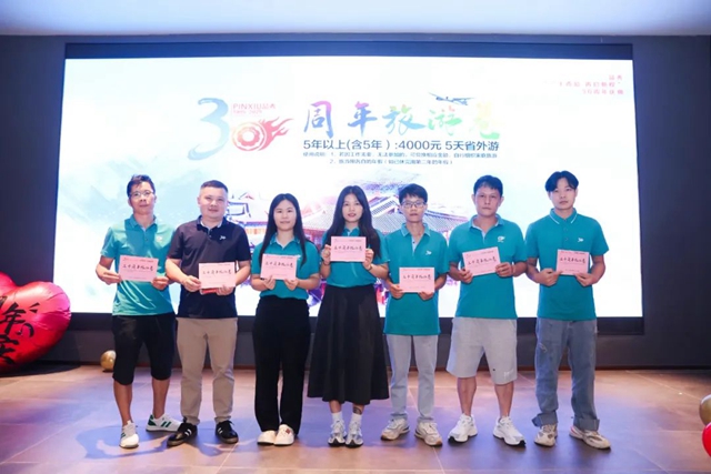 豪运国际(中国)有限公司官网